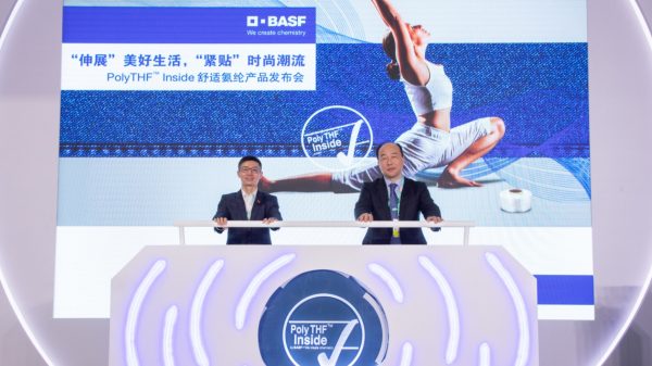 巴斯夫运动休闲.jpeg