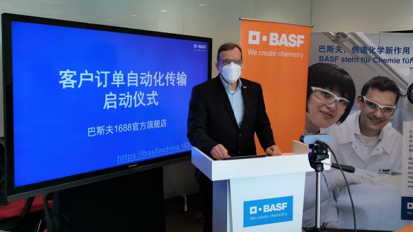 客户订单自动化传输.jpeg